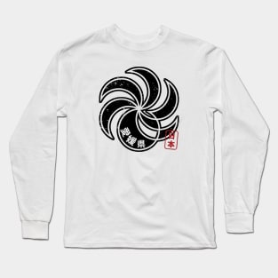 EHIME Japanese Prefecture Design Long Sleeve T-Shirt